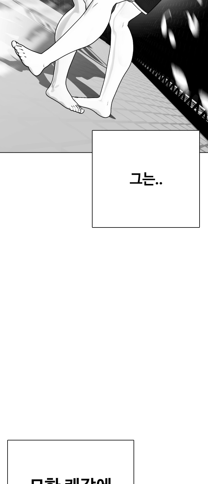 97 페이지