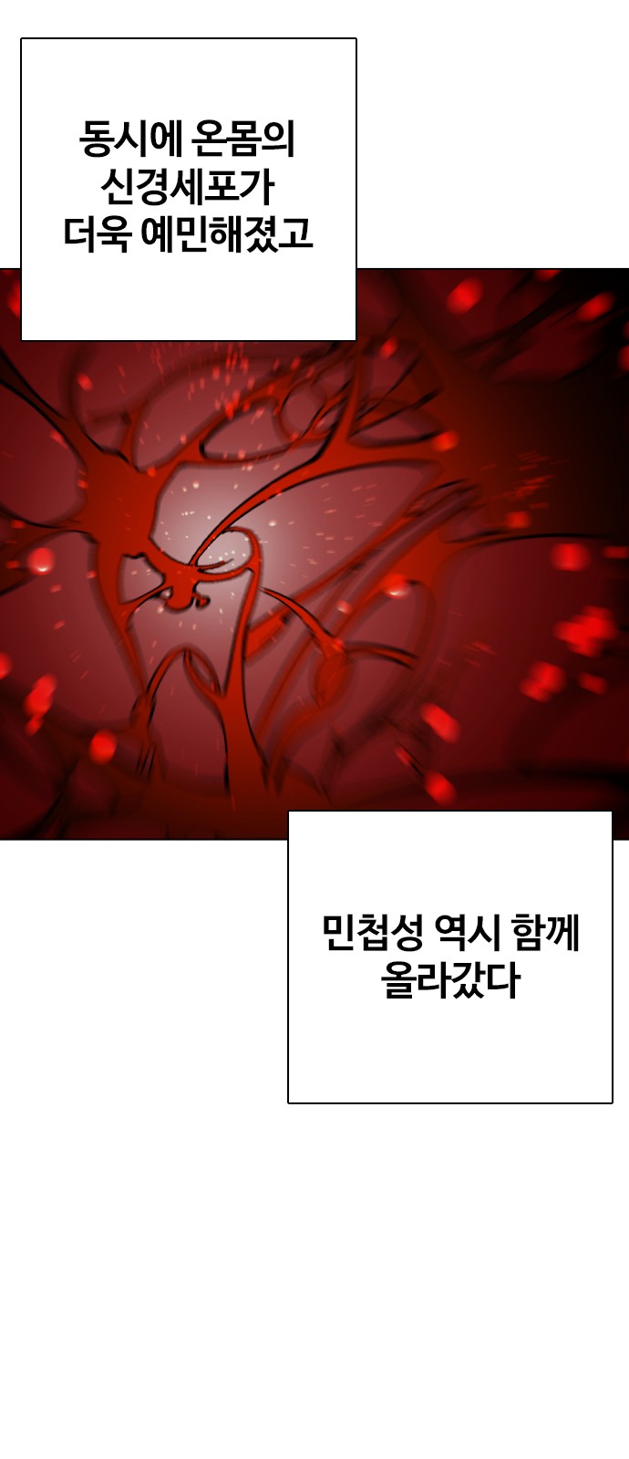 99 페이지