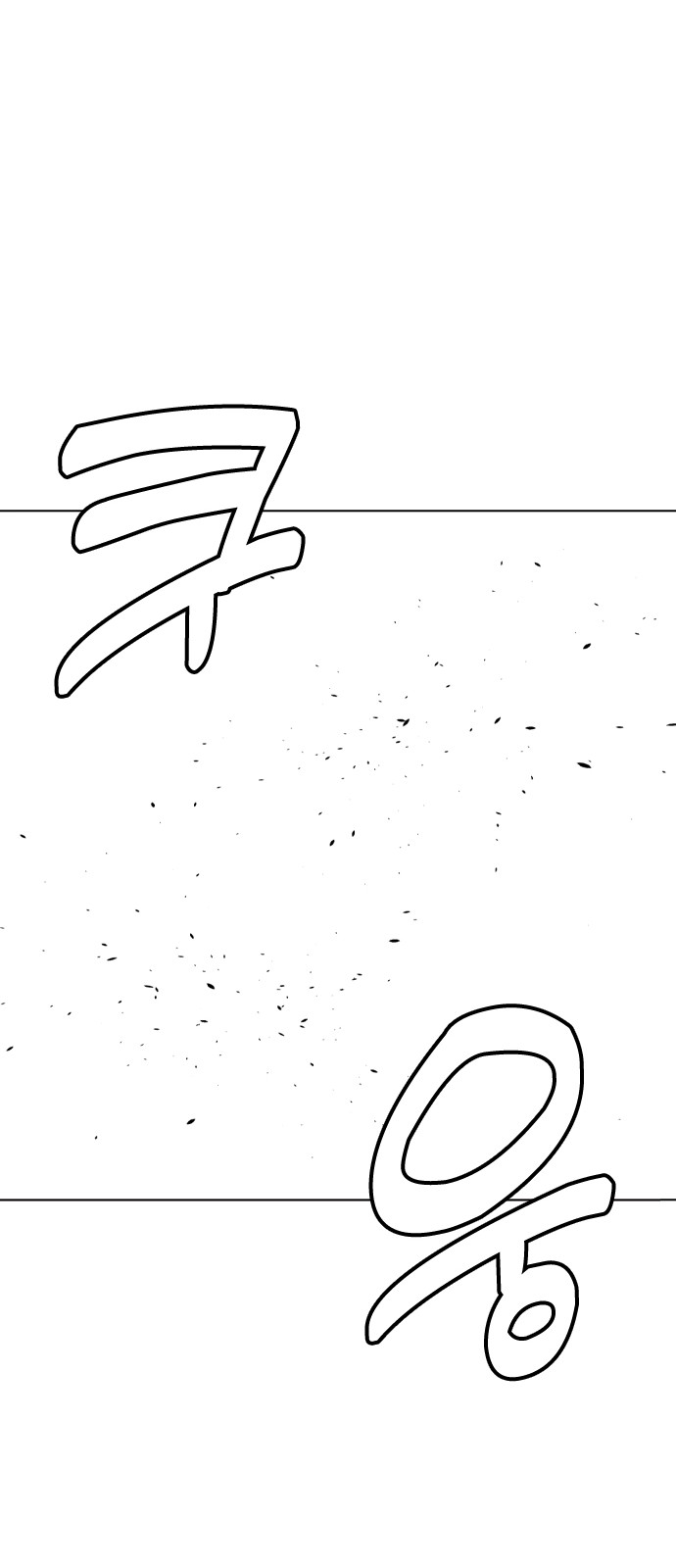 102 페이지
