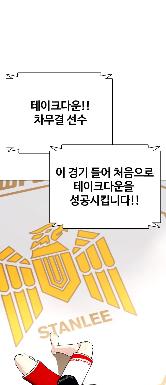 103 페이지