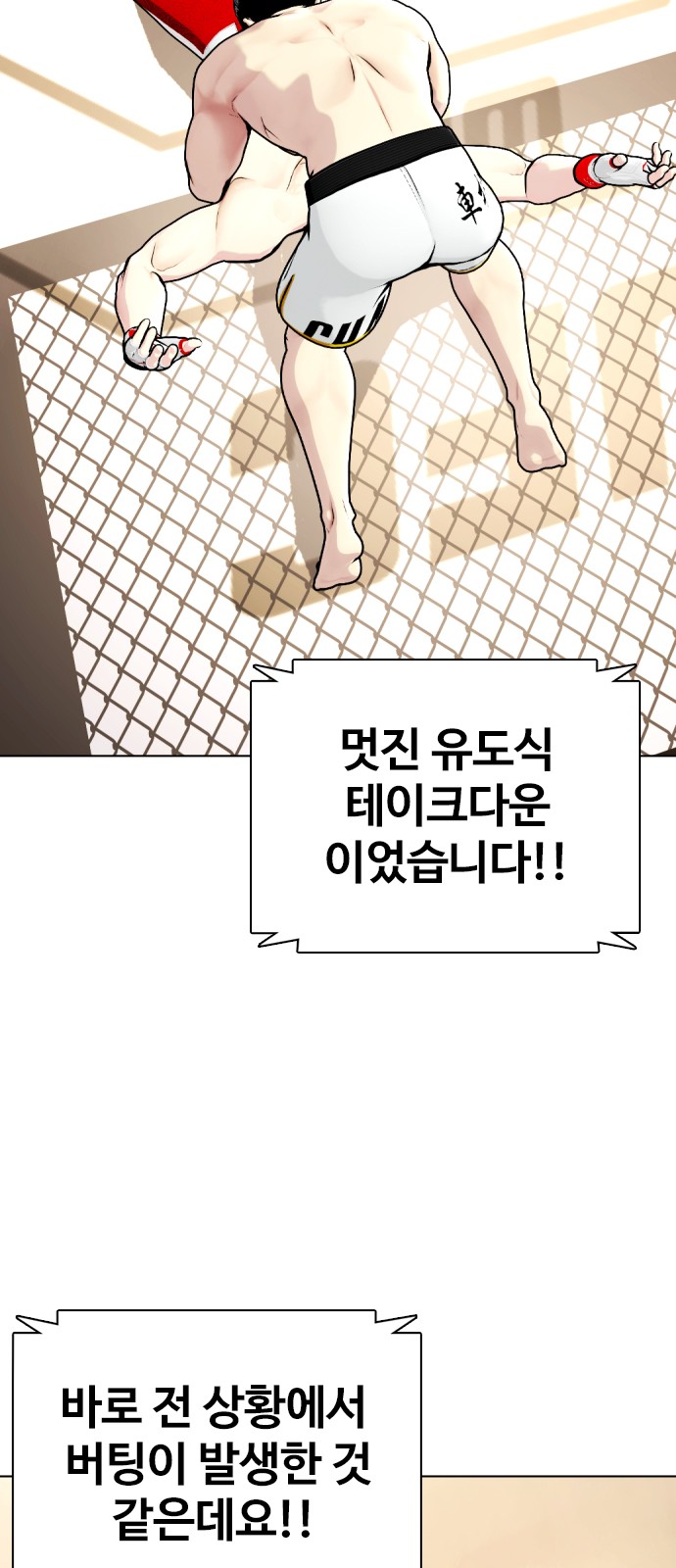104 페이지