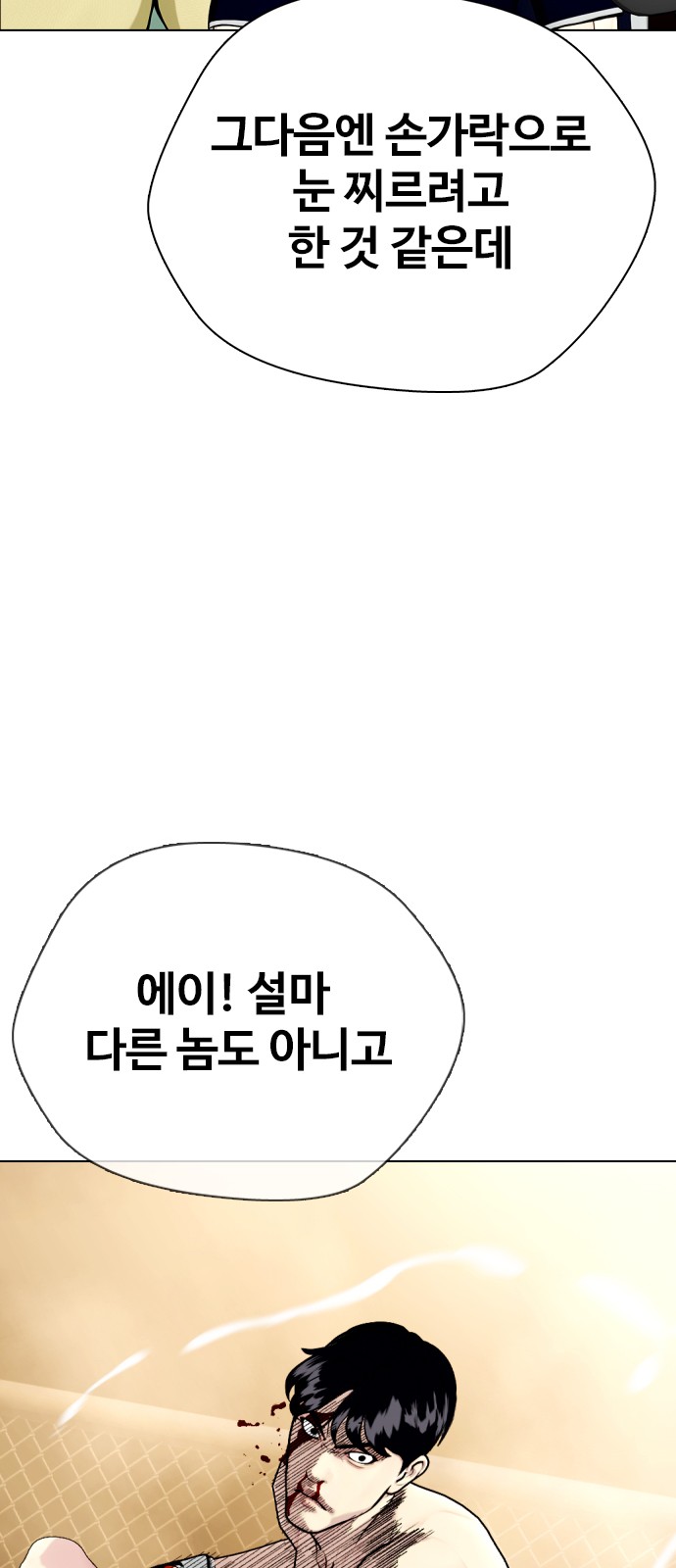 107 페이지