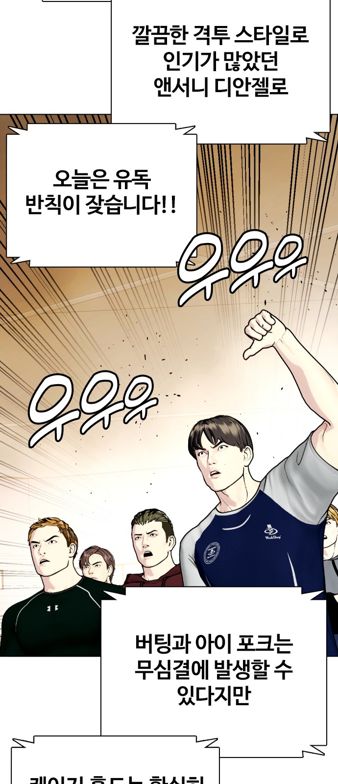 118 페이지