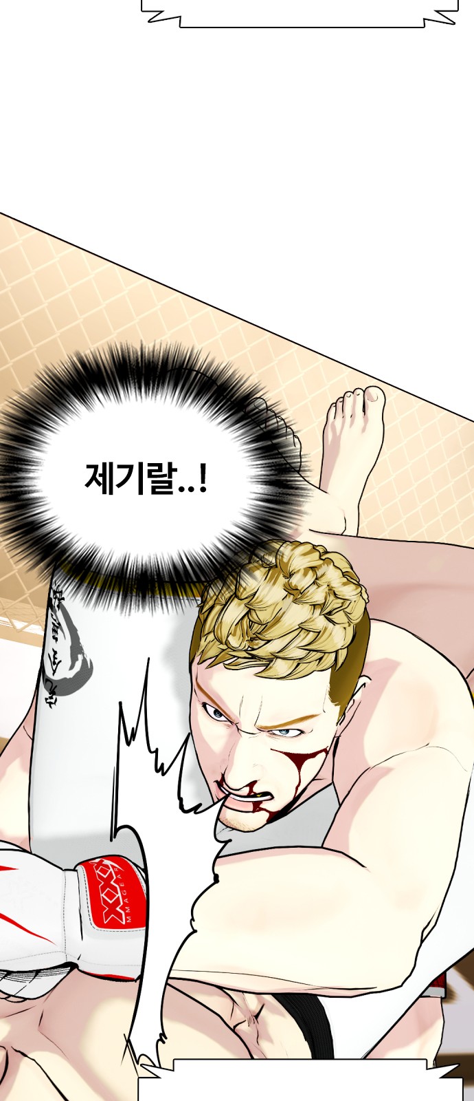 127 페이지
