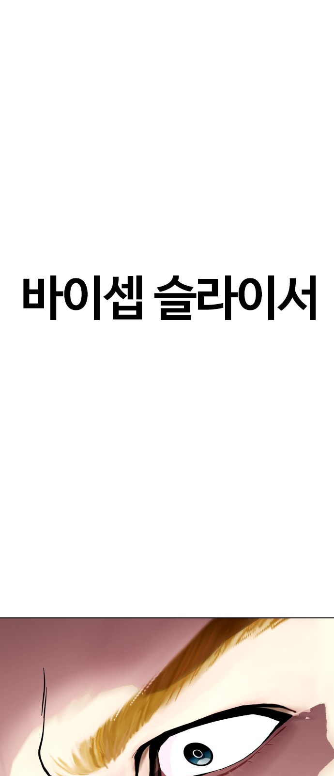 135 페이지