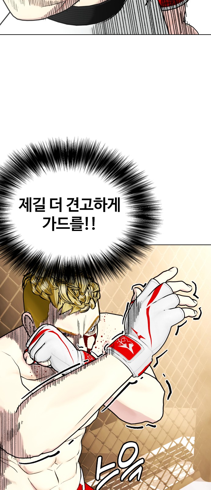 57 페이지