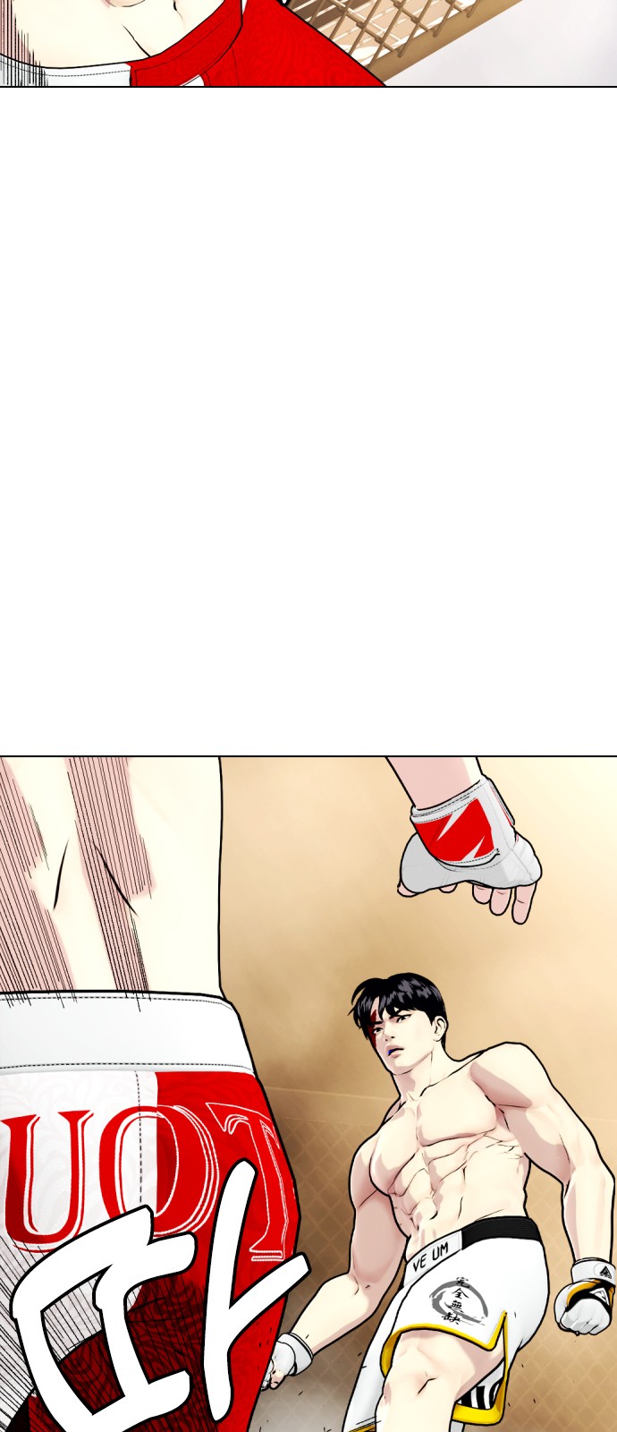 58 페이지