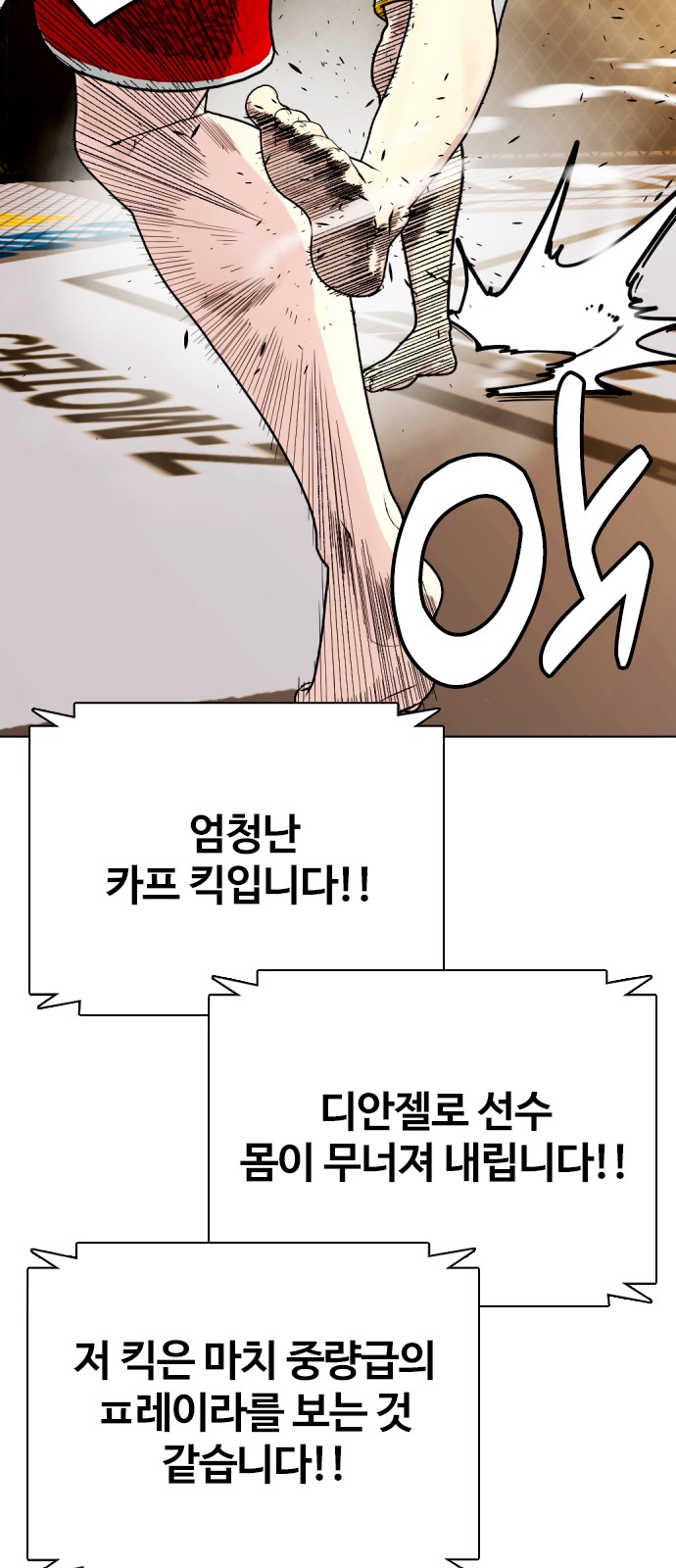 59 페이지