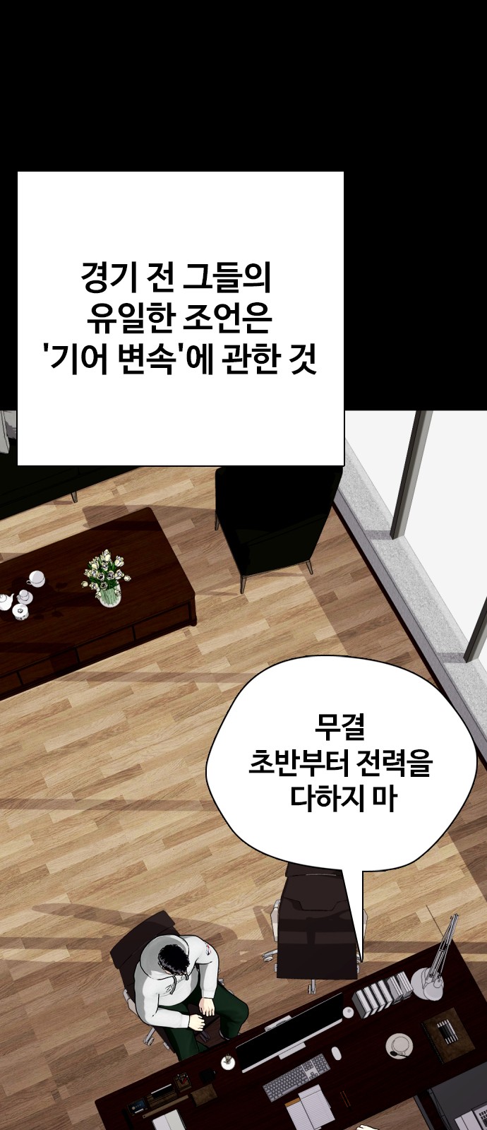 65 페이지