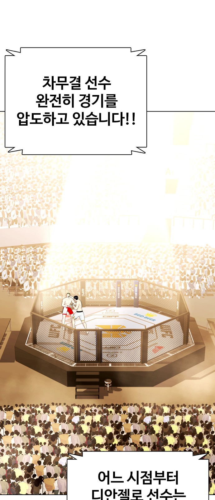 77 페이지