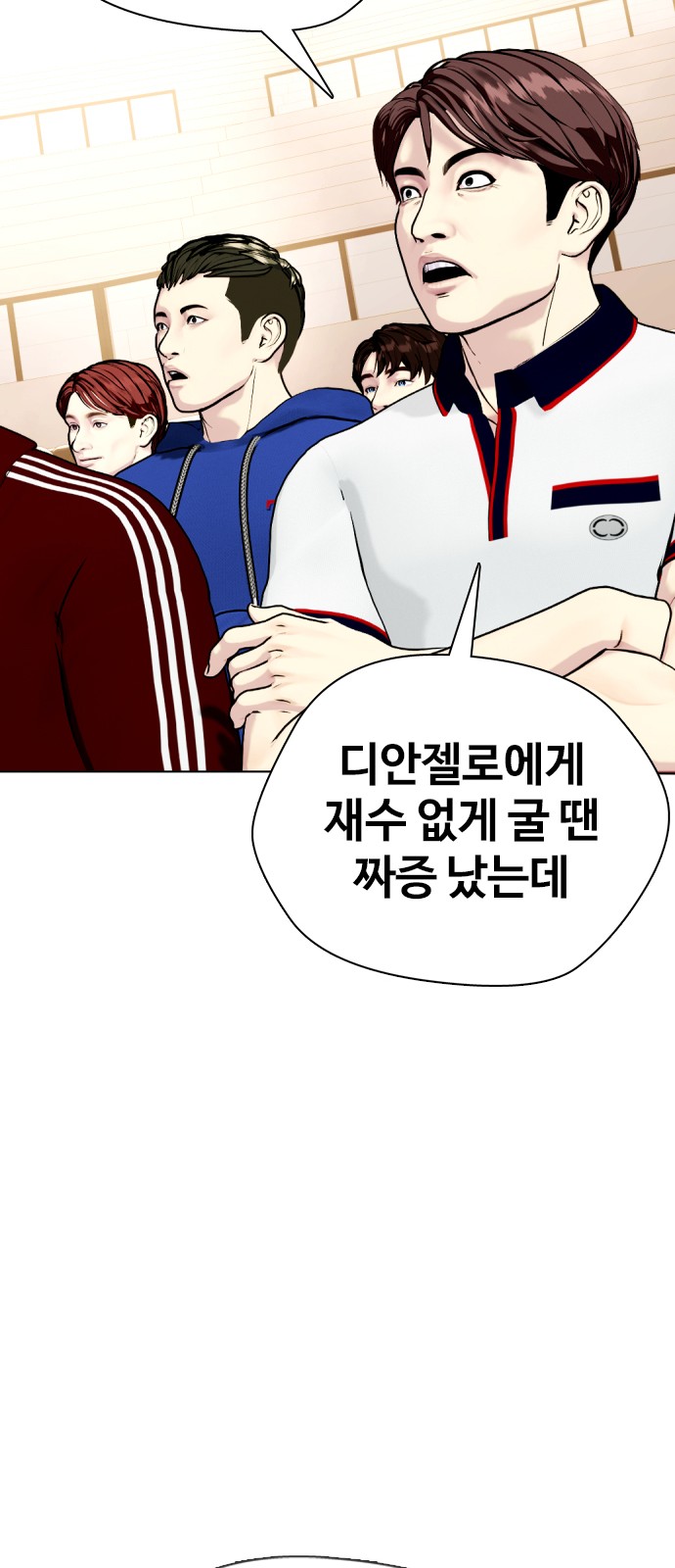 80 페이지
