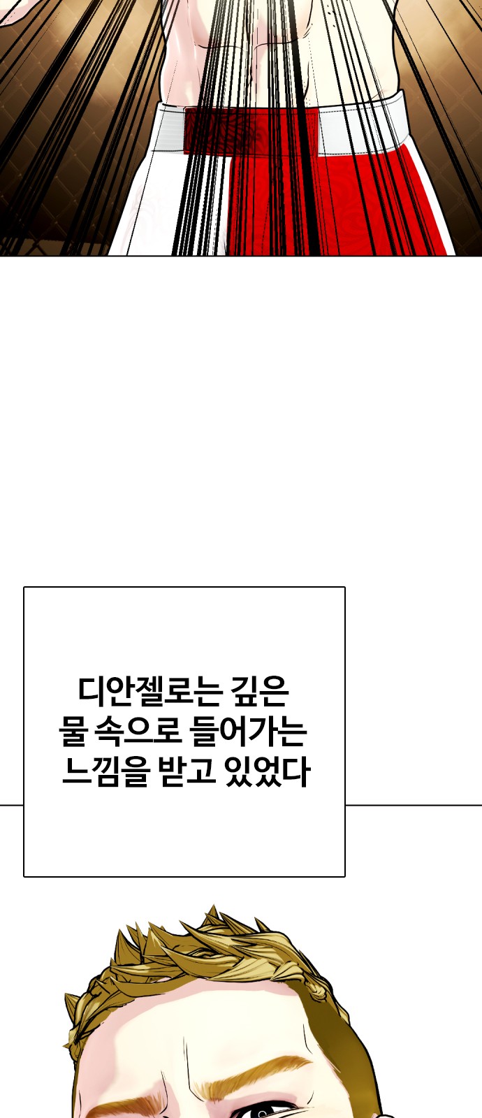 83 페이지