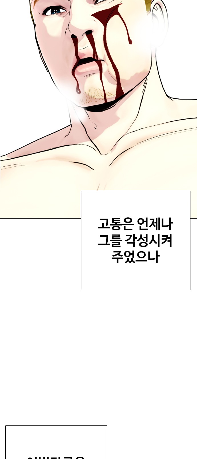 84 페이지