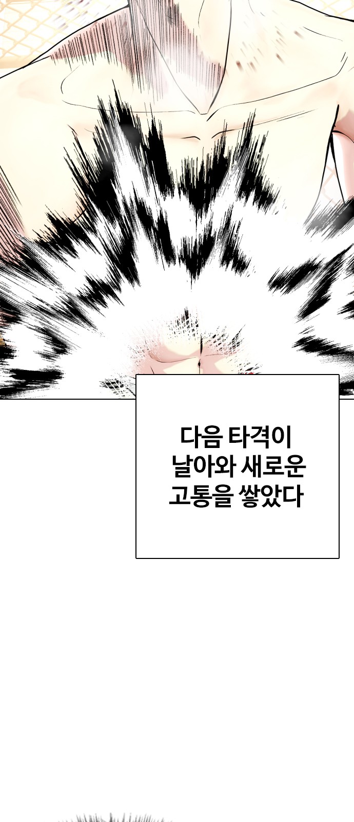 88 페이지
