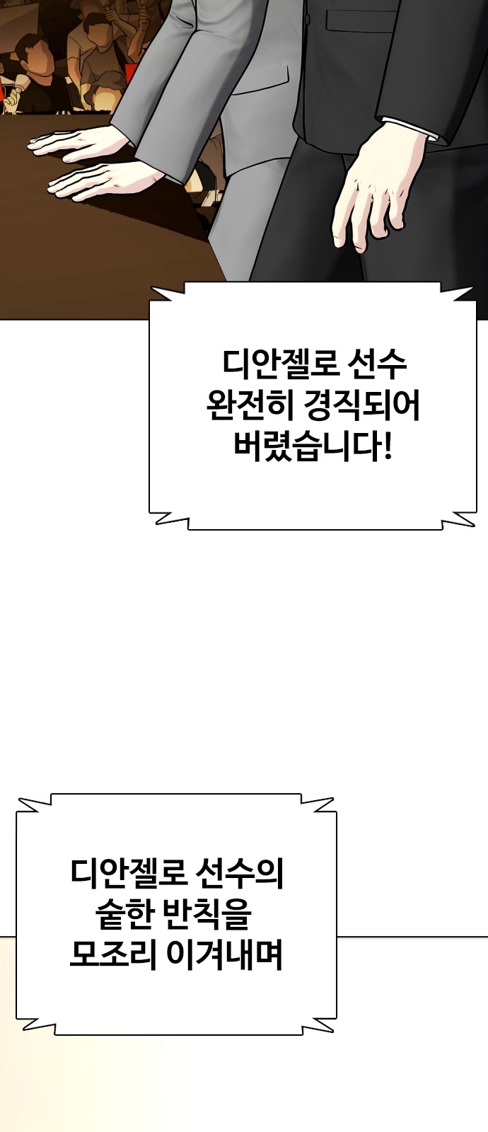 116 페이지
