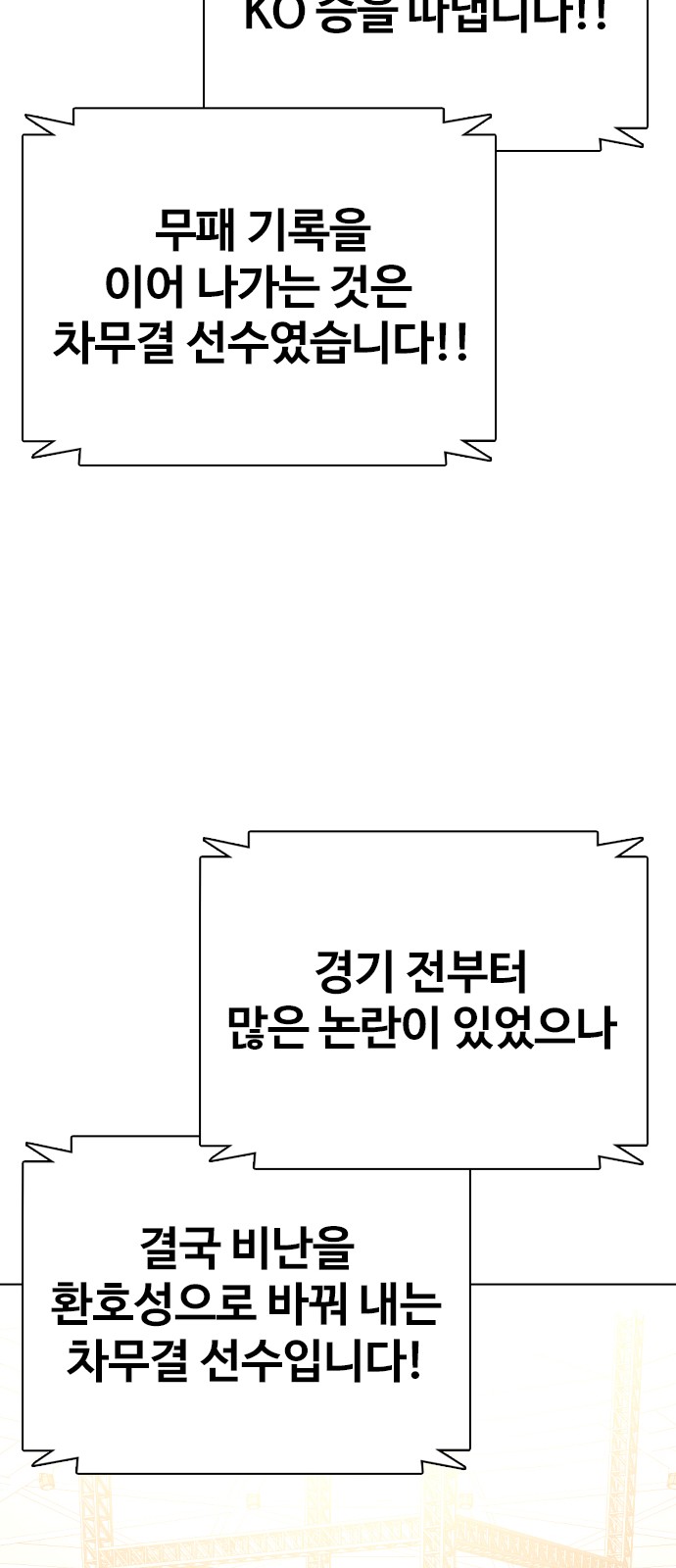 118 페이지