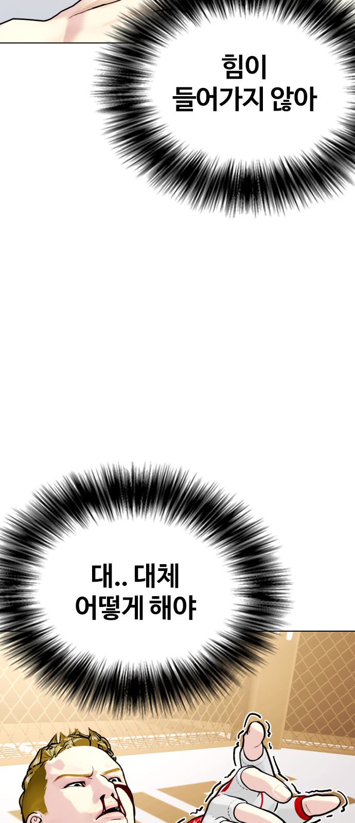 25 페이지