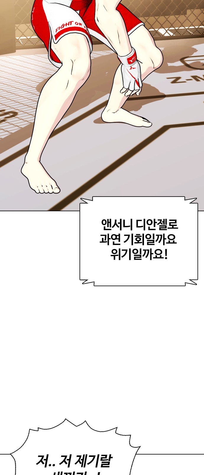 40 페이지