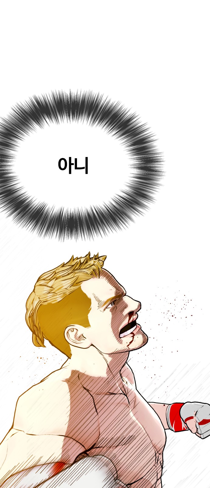 78 페이지