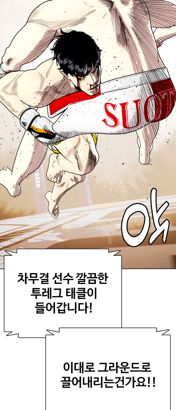 83 페이지