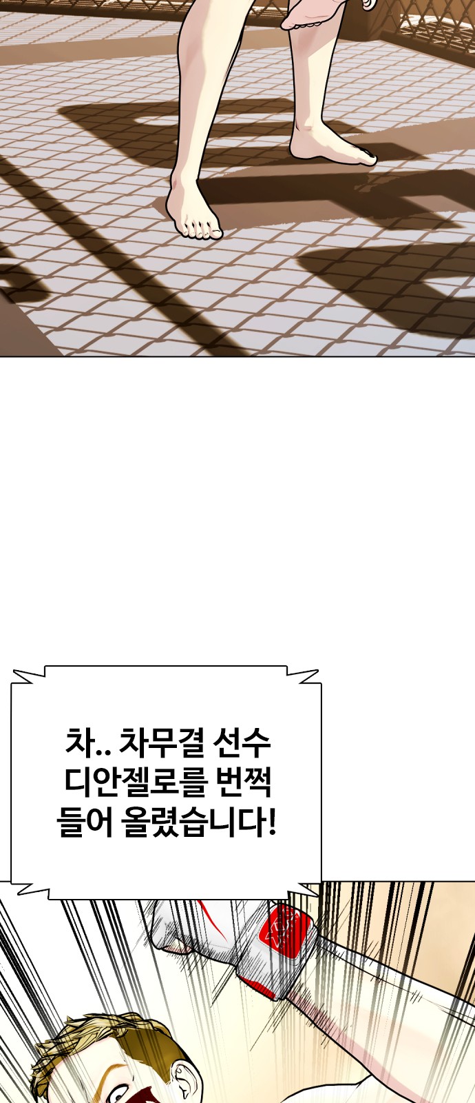 87 페이지