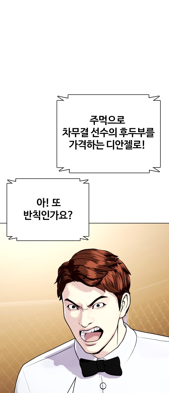 91 페이지