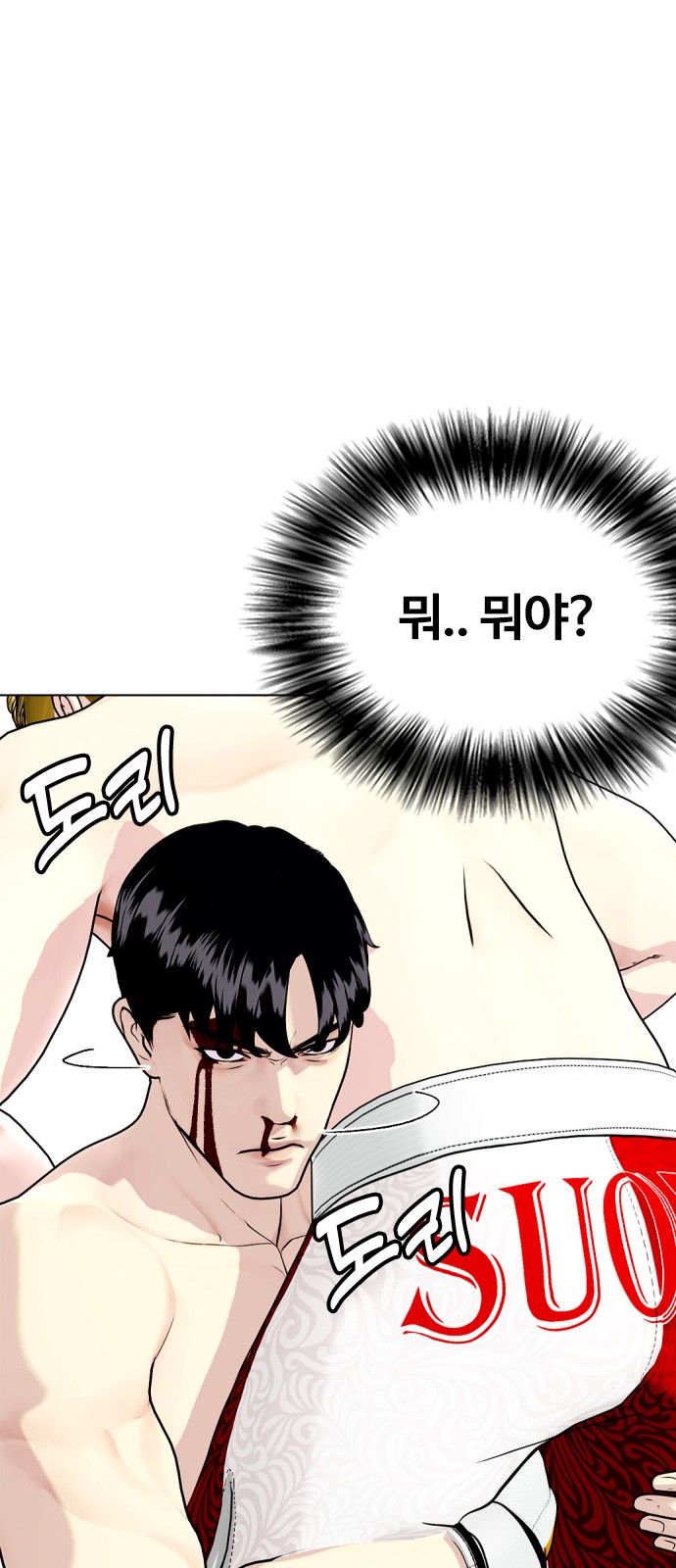 93 페이지