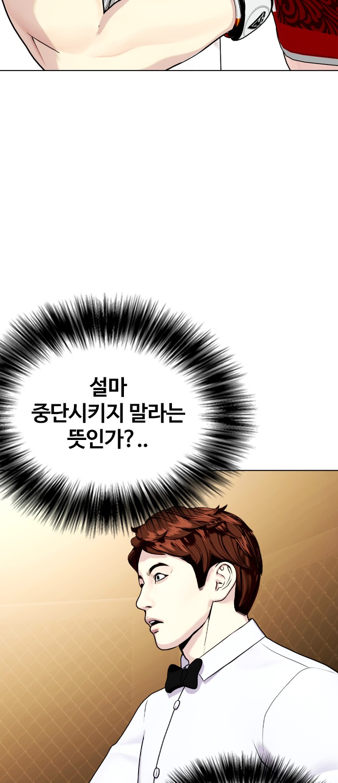 94 페이지
