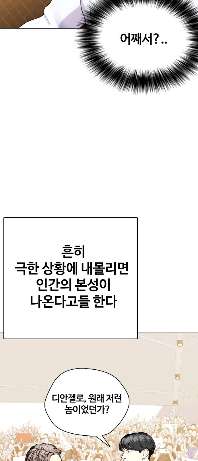 95 페이지