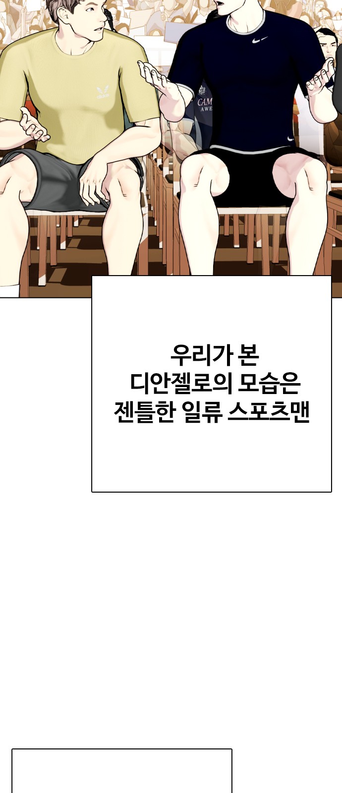 96 페이지