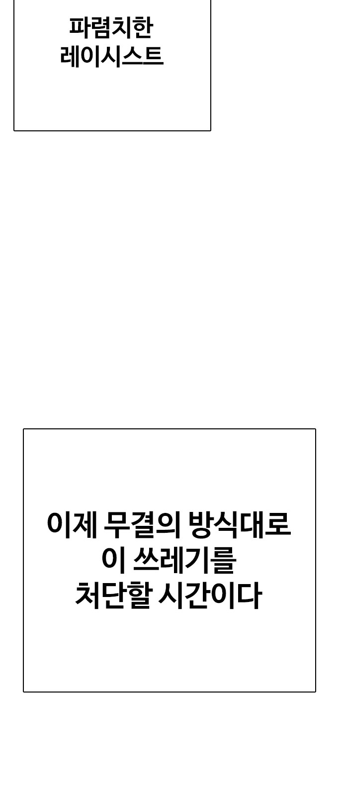 98 페이지