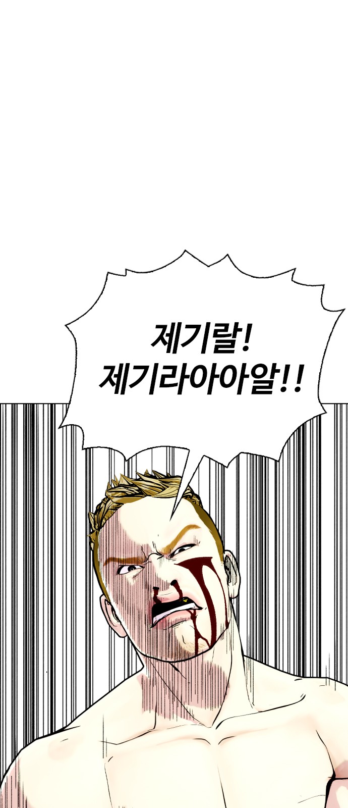 99 페이지