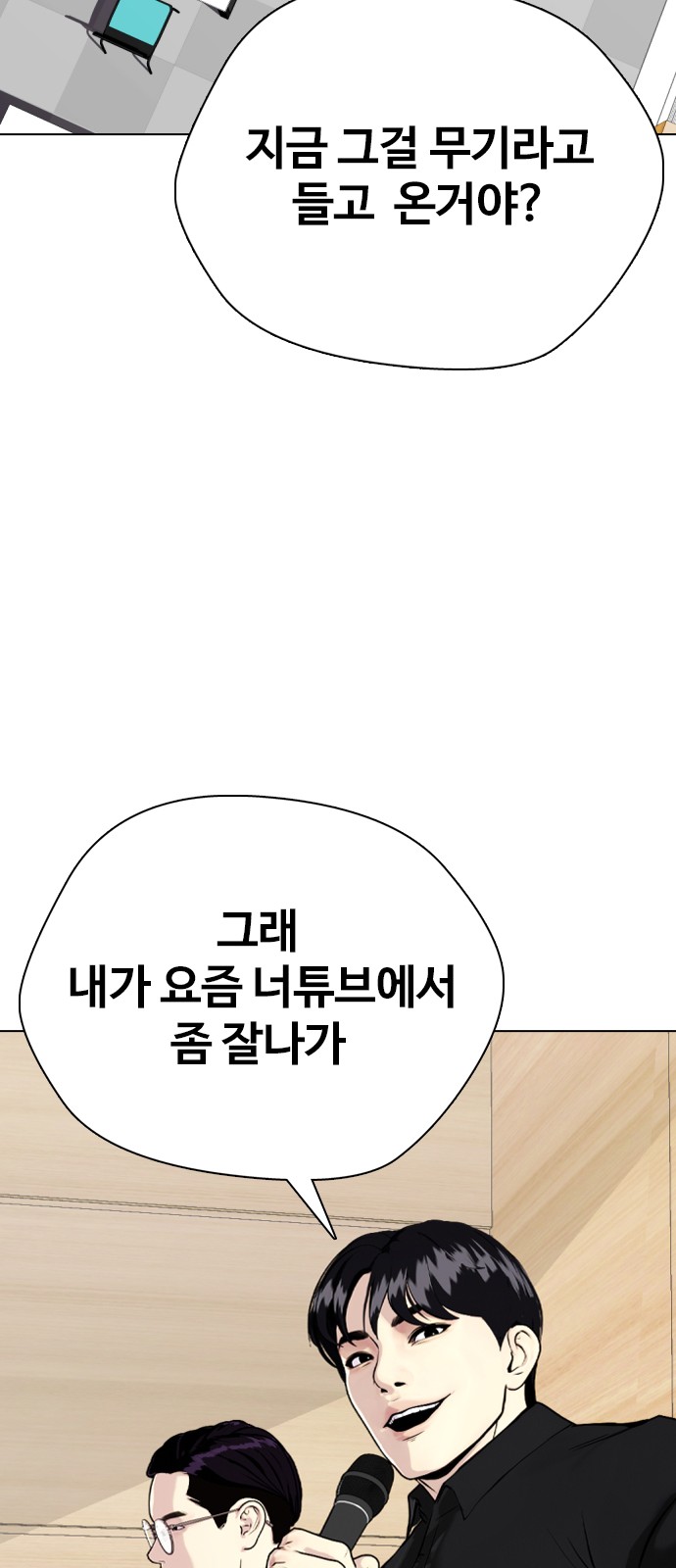 101 페이지