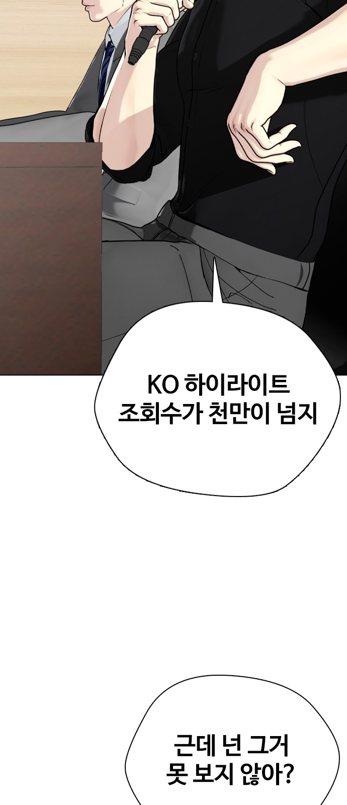 102 페이지
