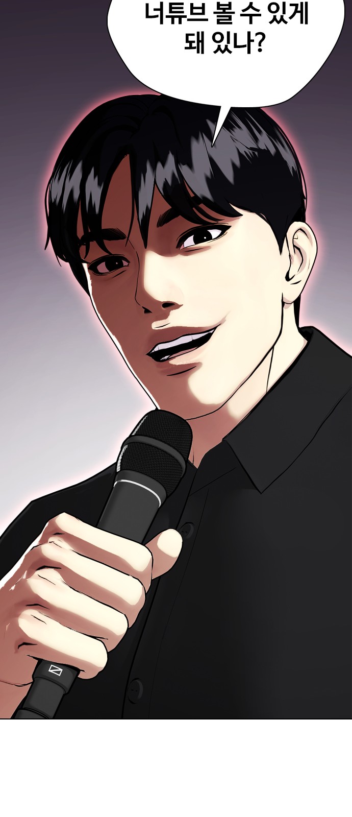 104 페이지