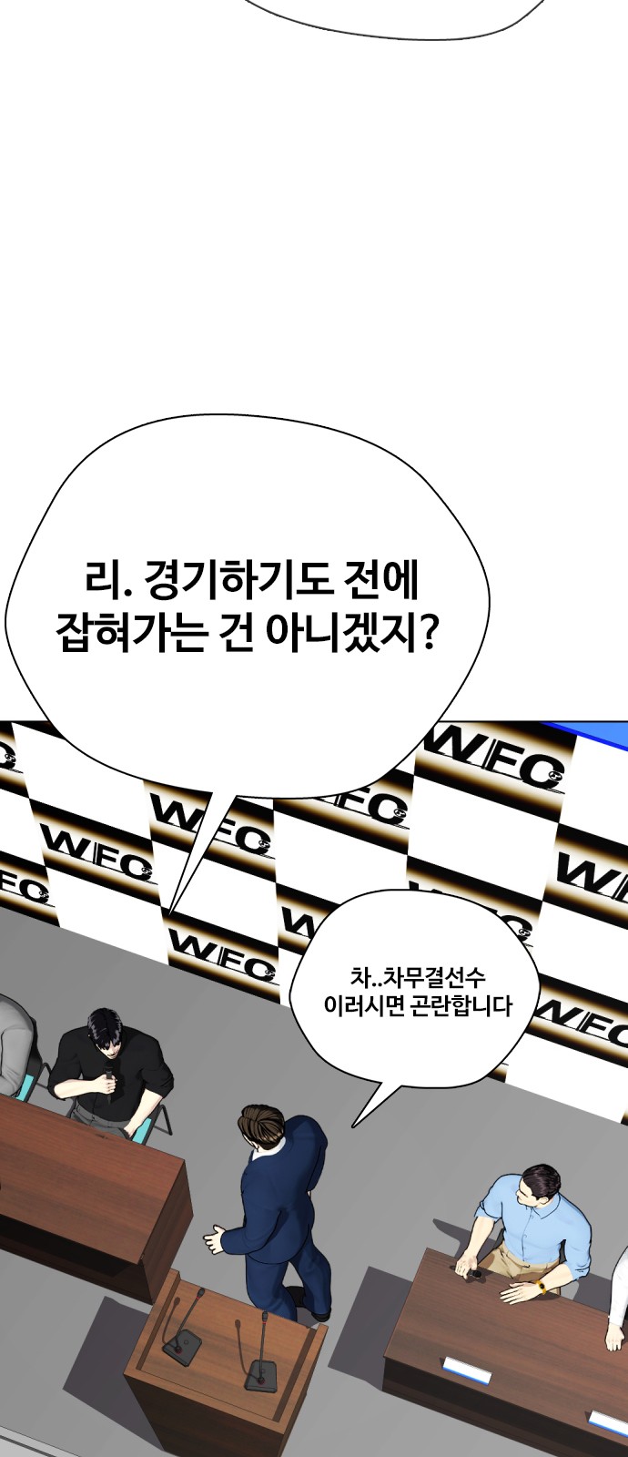 106 페이지