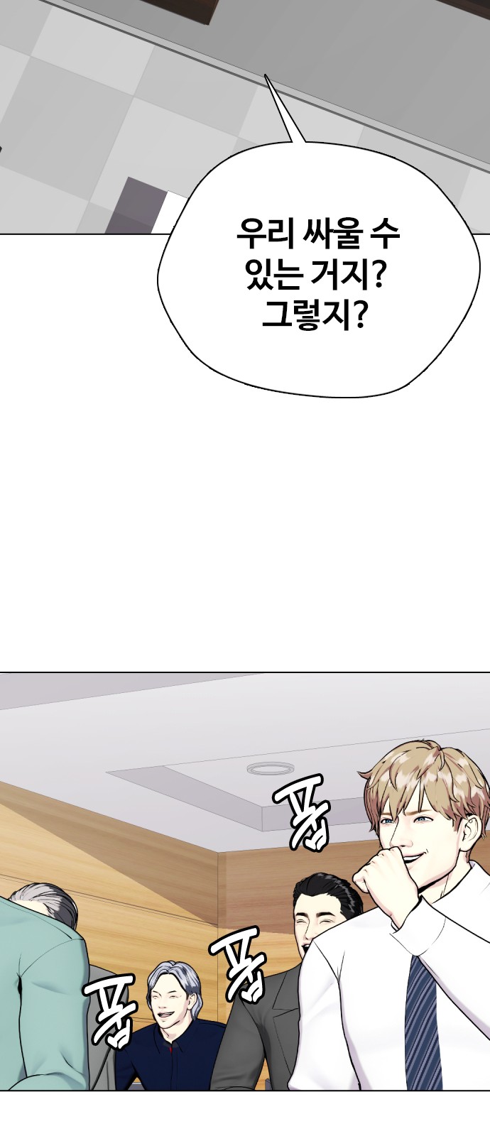 107 페이지