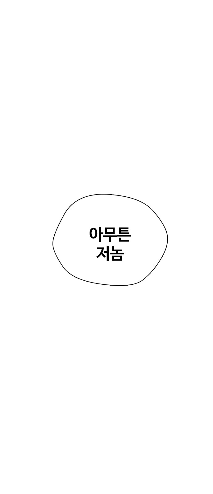 108 페이지