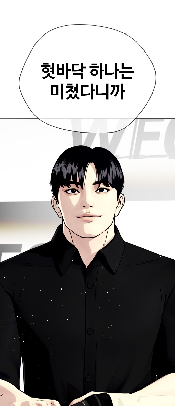 109 페이지
