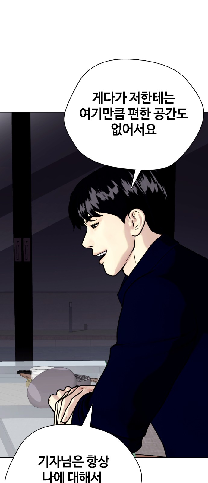 25 페이지