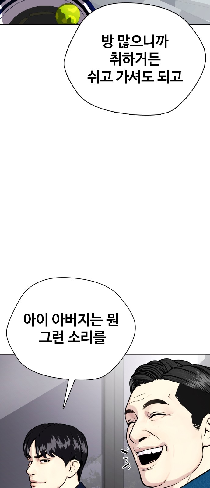 35 페이지