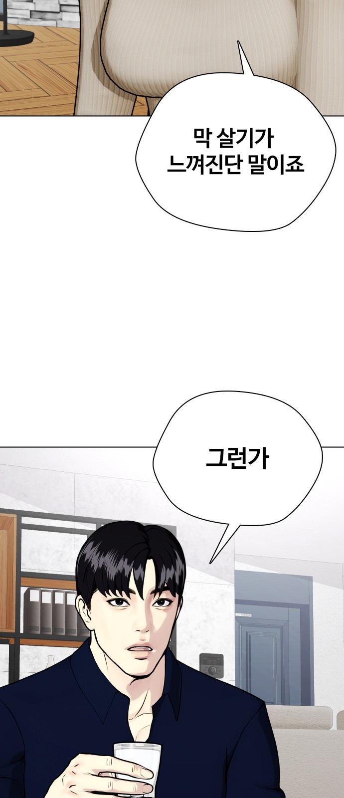 43 페이지