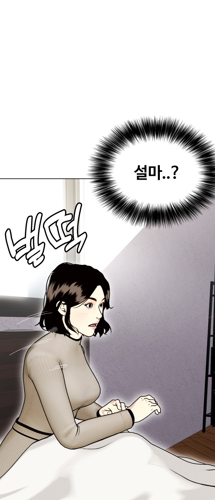 61 페이지