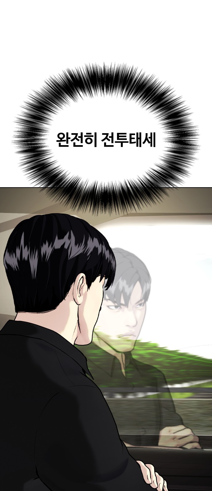 77 페이지