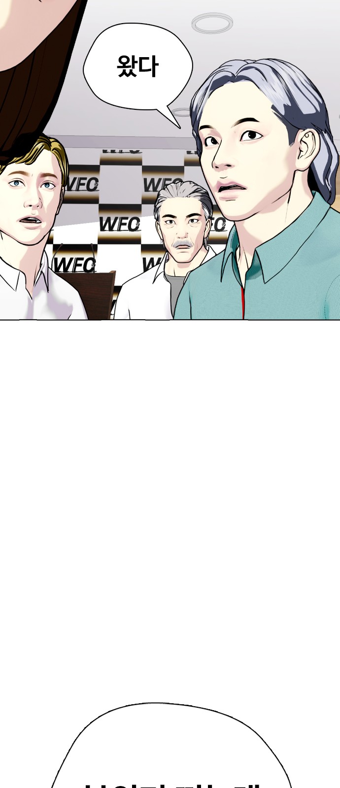 80 페이지