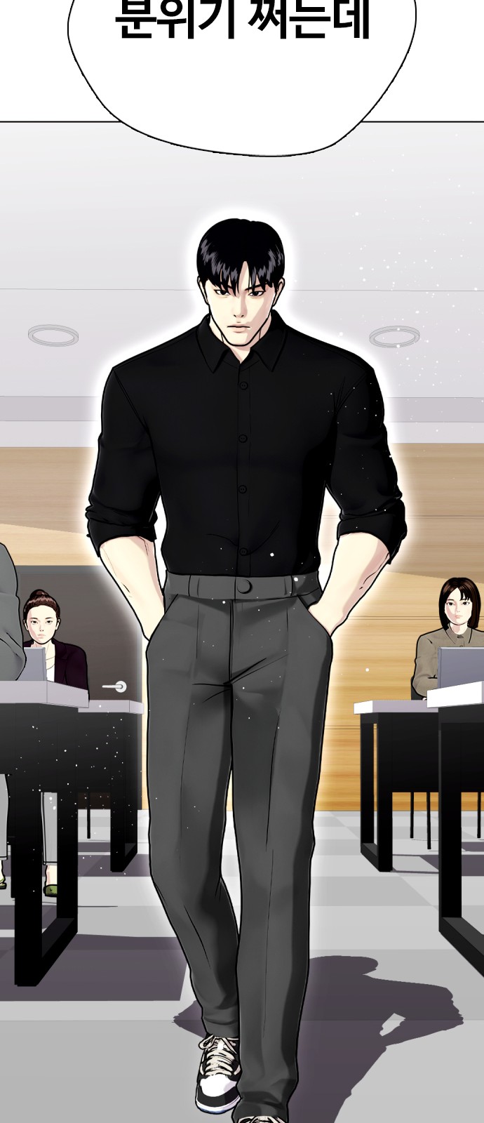 81 페이지