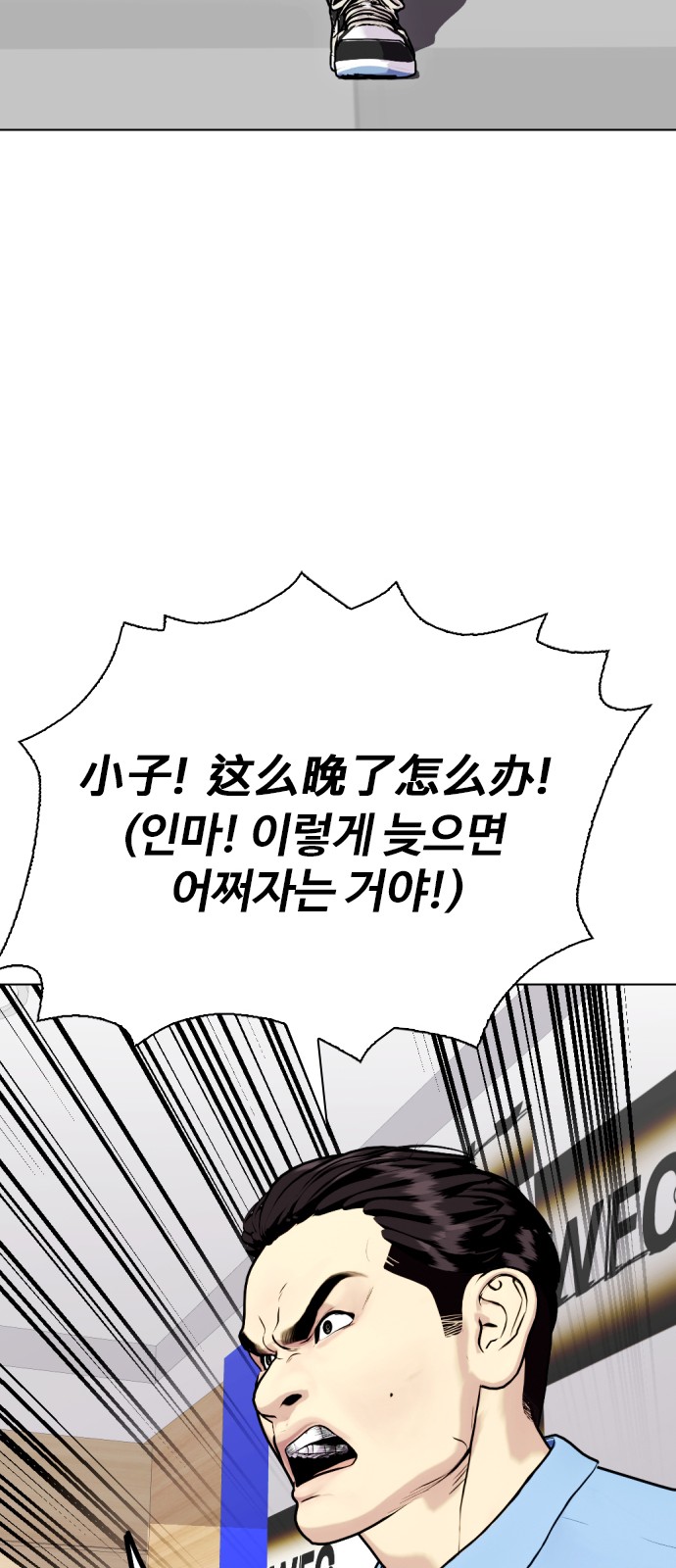 82 페이지