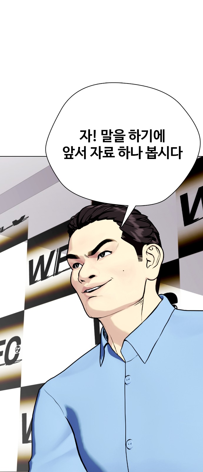 87 페이지