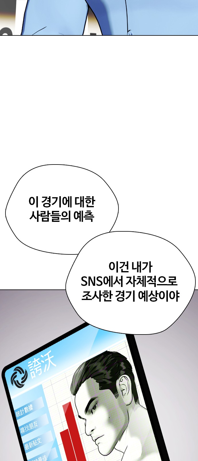 88 페이지