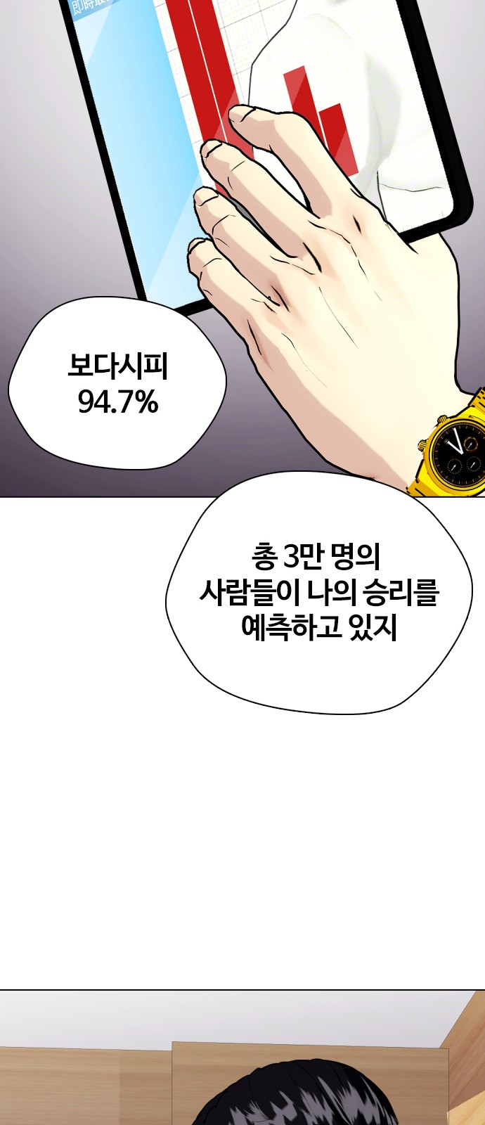 89 페이지